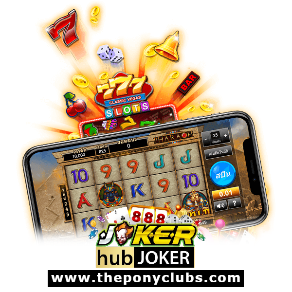 hubjoker888 ทางเข้า